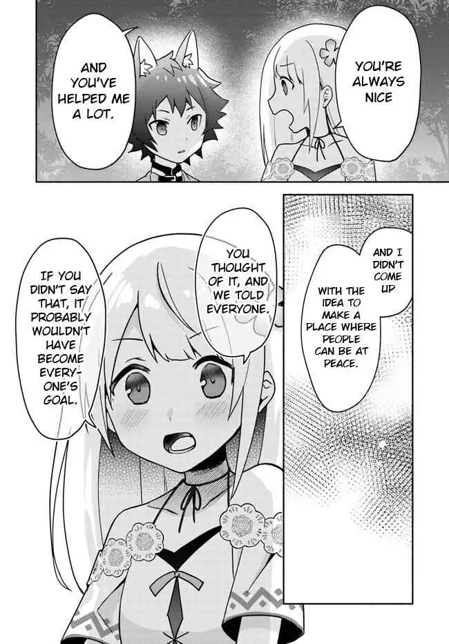 Futago no Ane ga Miko to shite Hikitorarete, Watashi wa Suterareta kedo Tabun Watashi ga Miko de aru Chapter 17.2 5